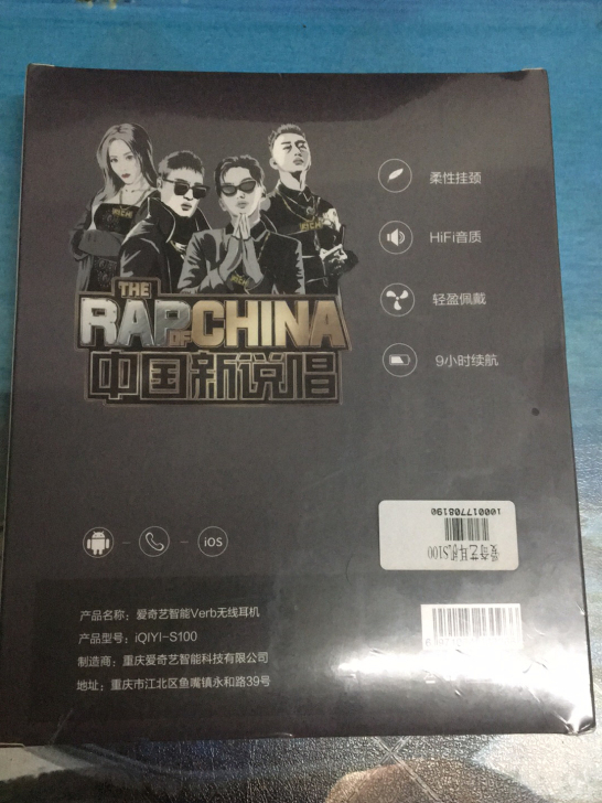 全新 智能verb无线耳机  售出不退不换...