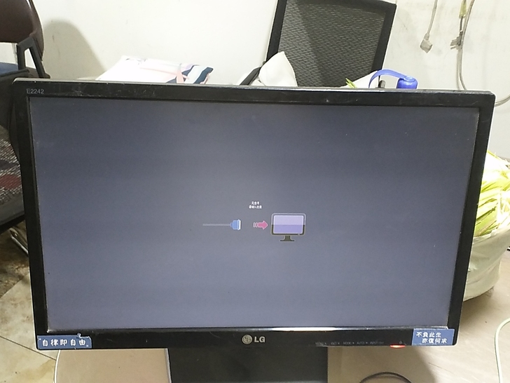 LG 21.5 LED显示器   南京自提