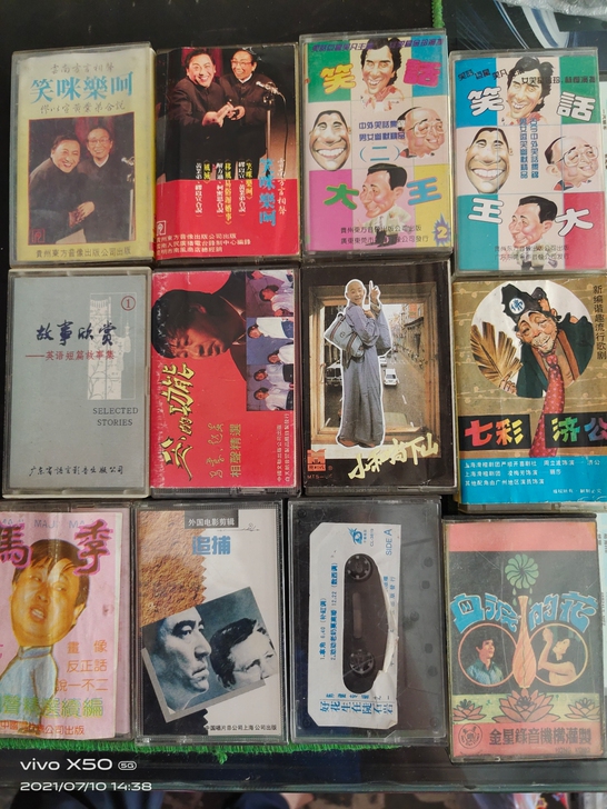 磁带，打包另议，实物拍照，售出不退！