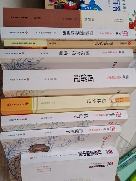 名著阅读《钢铁是怎样炼成》的《朝花夕拾》《...