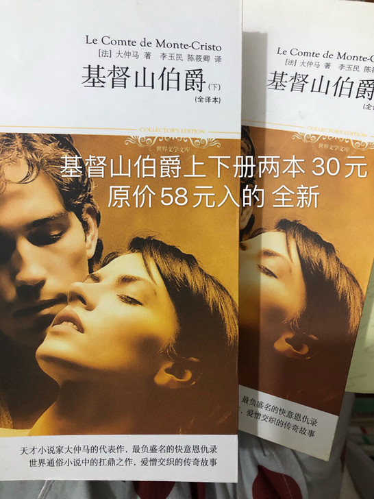正版书籍中高考必读书目小说散文杂文经典名著...
