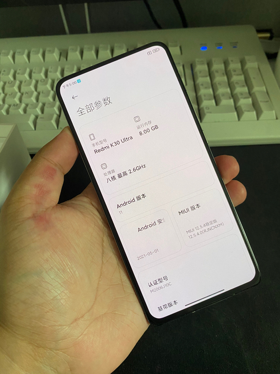 红米k30至尊纪念版 8+512顶配