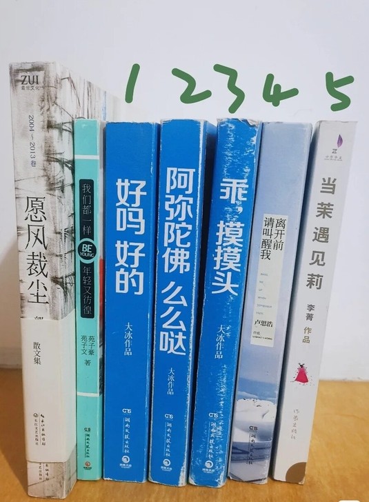 处理一批旧书,图1-5是作者亲笔签名版
