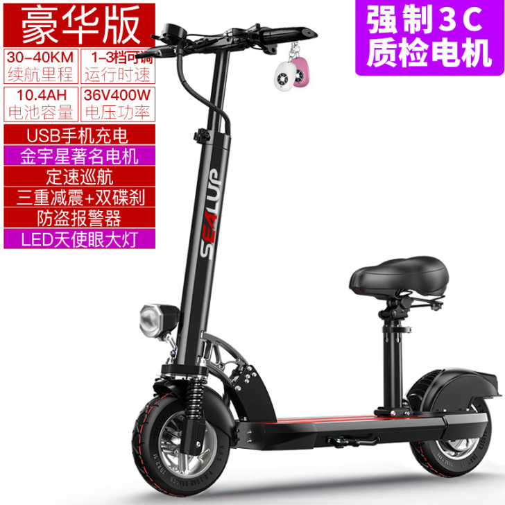 【双11狂欢价】希洛普锂电池电动滑板车成人...