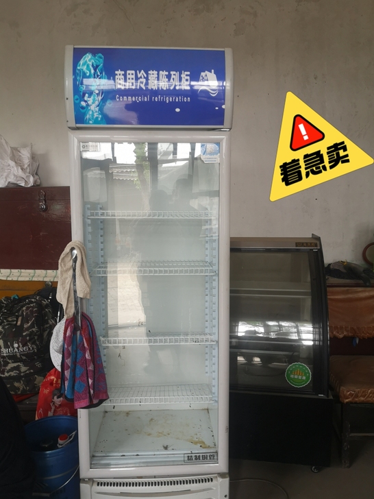 九层新冰柜,