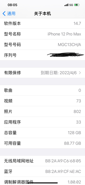 品牌型号 iPhone 12 pro ma...