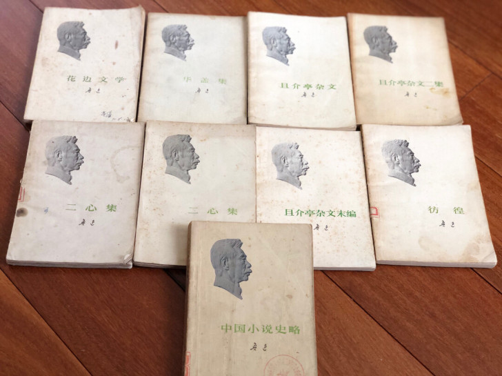 鲁迅单行本73年原版老书 20元一本不包邮...