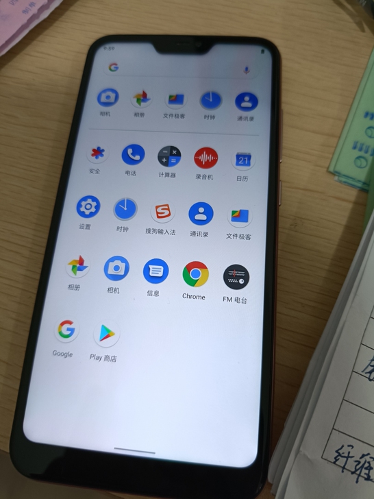 出售岳母的手机,红米6Pro,应该是332...
