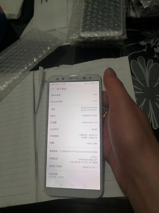 华为麦芒6   4+64