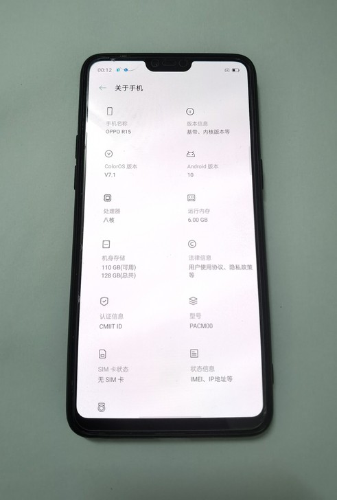 OPPOR15,6+128配置,全网通,指...