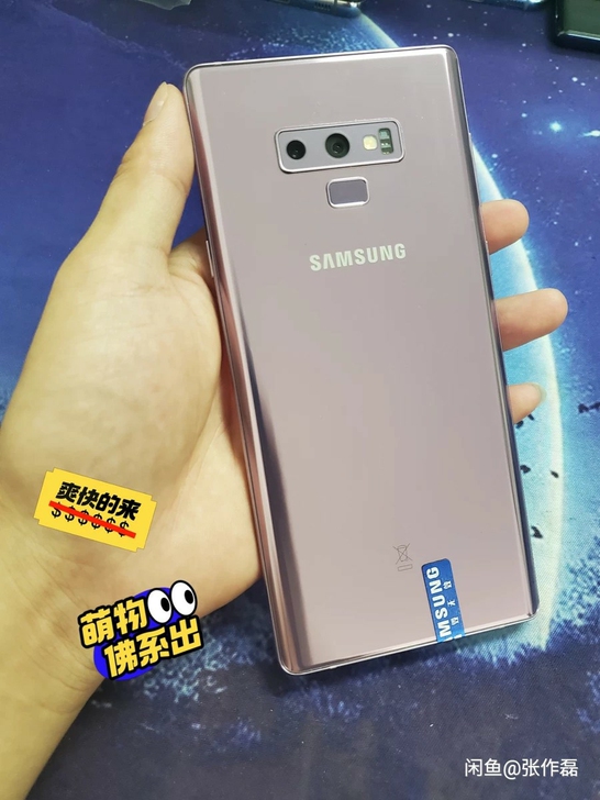 三星note9港版刷国行
