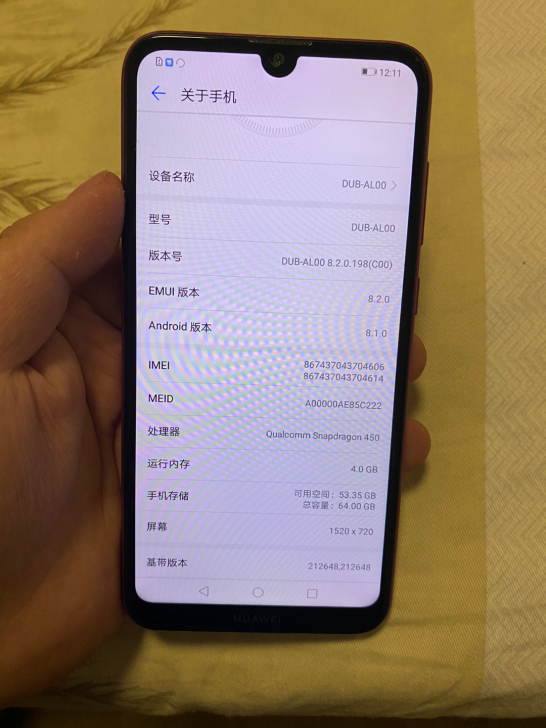 华为畅享9  全网通64G 成色如图。功能...