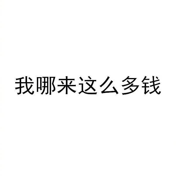 转单【】牌 【】笔记