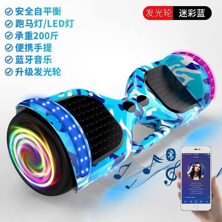 信腾10寸越野轮智能电动平衡车儿童双轮小孩...