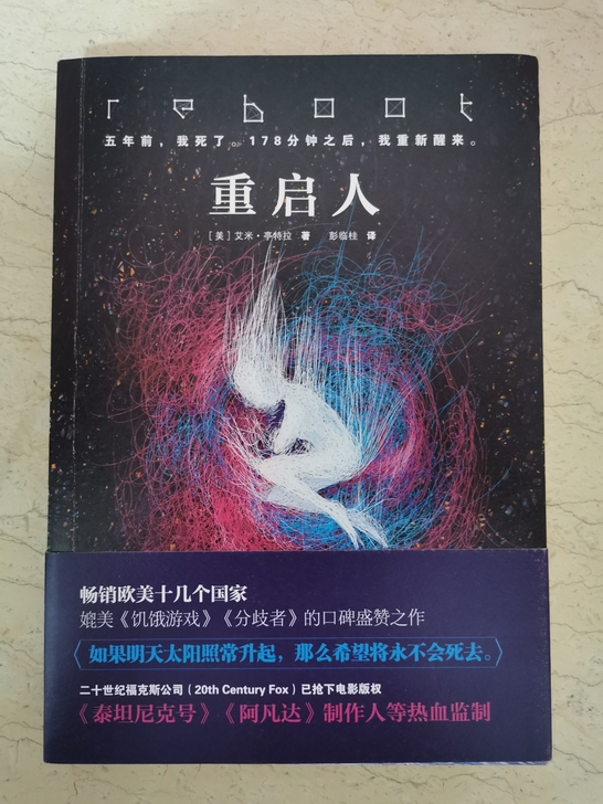 《重启人》##amp；mdash；##am...