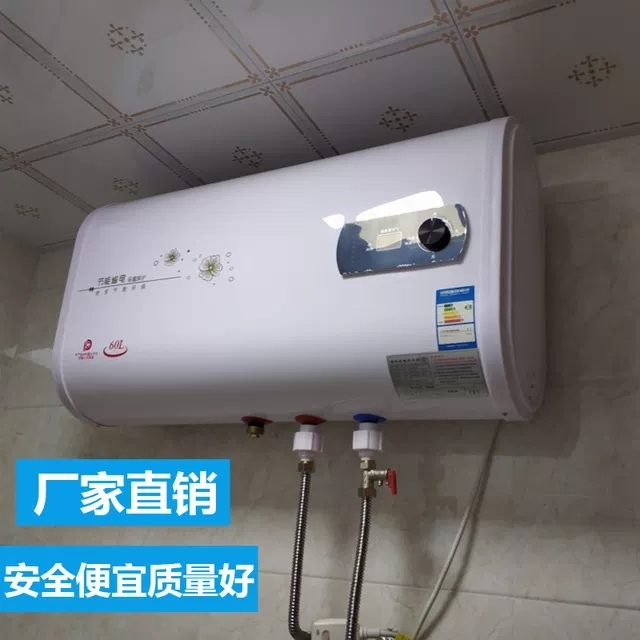 配件齐全 家用 电 热水器壁挂 储水式50...