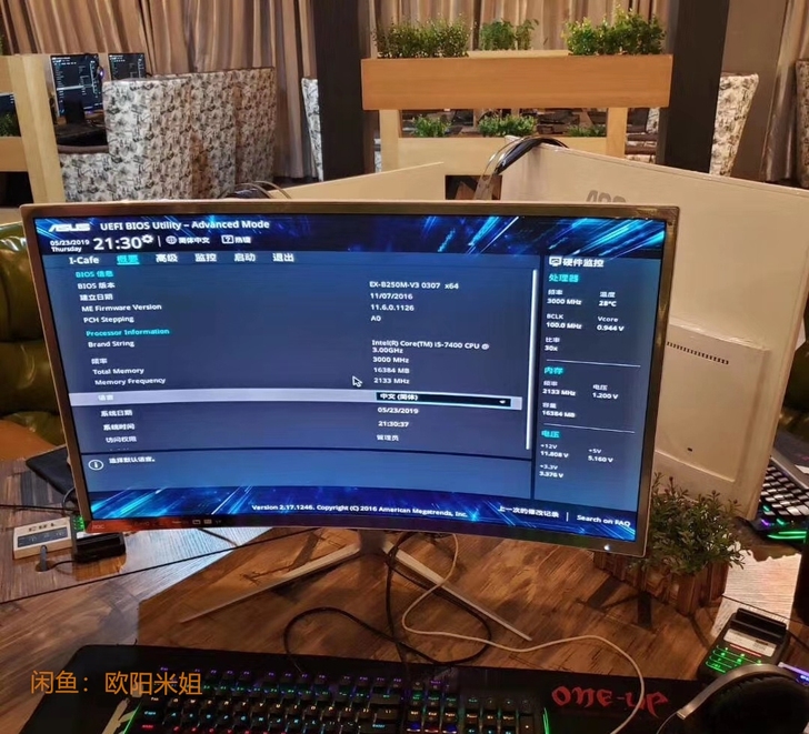 个人网吧出售三星32寸台式机i7i5酷睿英...
