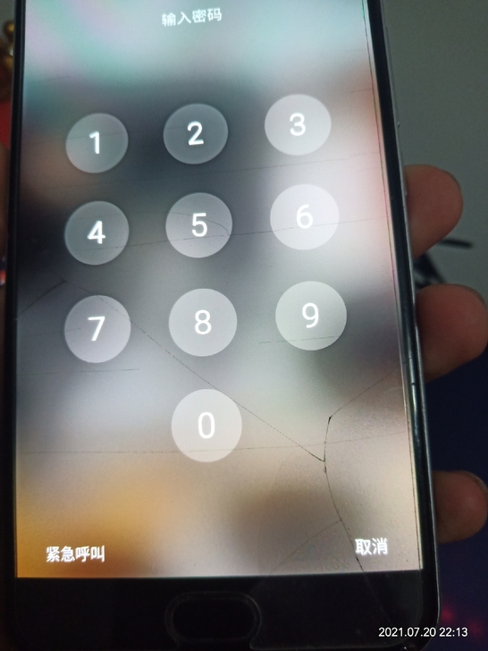 魅族Pro5，好多年了，应该是17年买的，...
