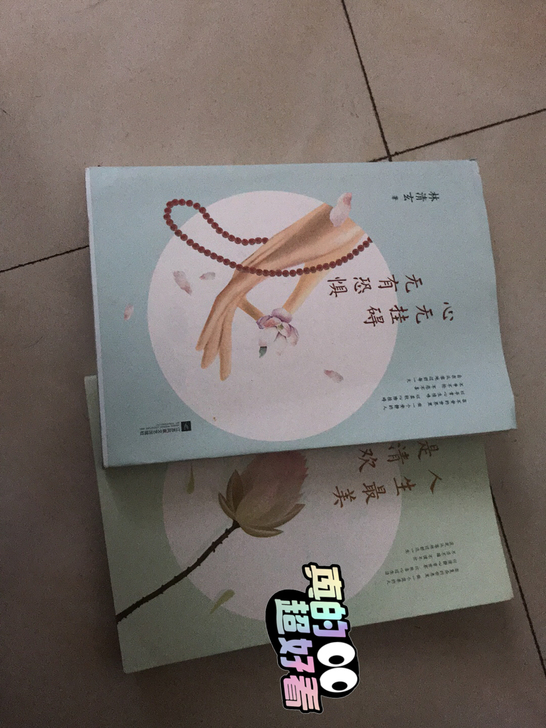 转手原因  看不懂这两部