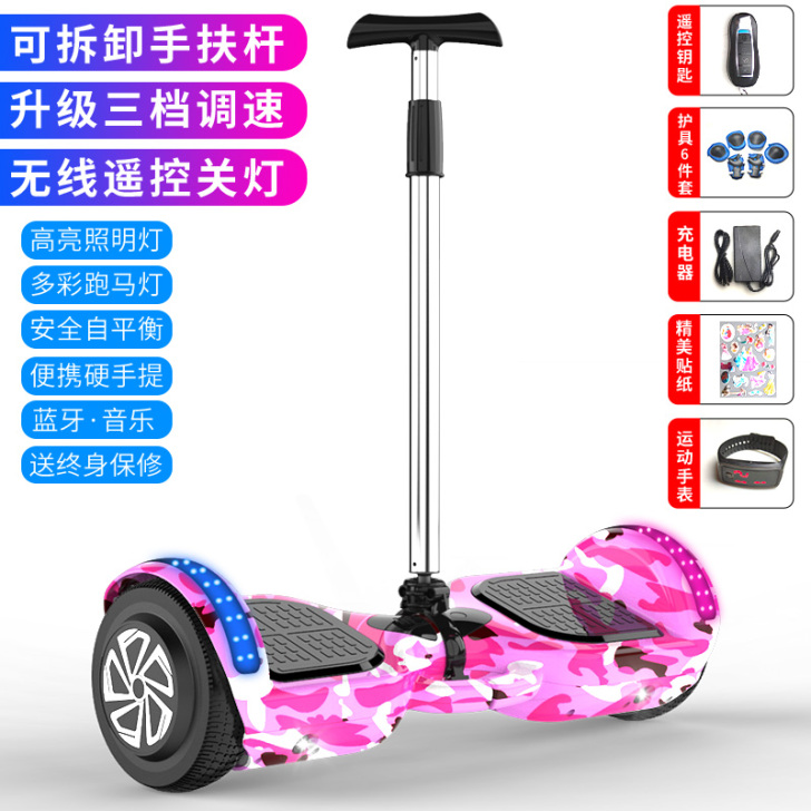 【过年不打烊】知适智能电动自平衡车儿童成人...