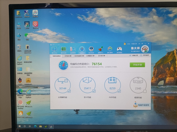 闲置电脑主机, 带两个USB3.0的H61...