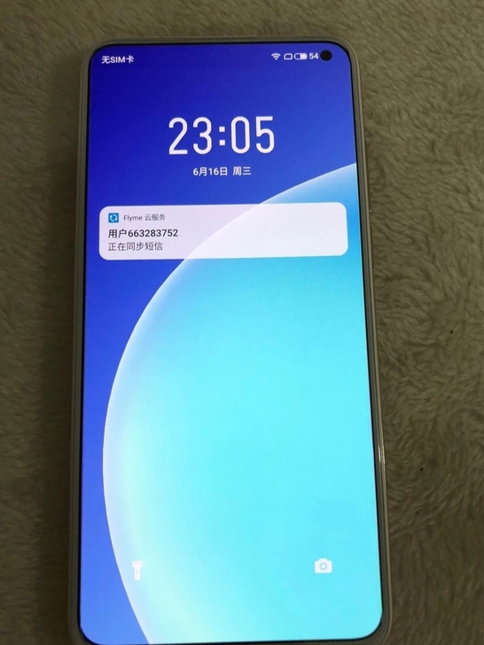 魅族17 Pro 8GB+128GB 定白...