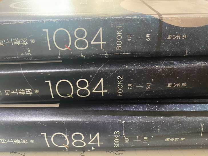 村上春树1Q84三册七成新可单卖同城可见面交