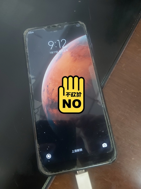 红米6Pro,手机是3+32的