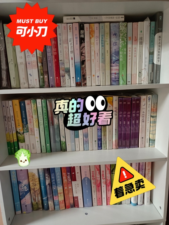 正版,基本全新,有些还是有签名的,各种种类...