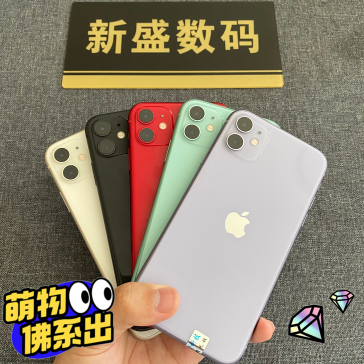 美版iPhone11 128G黑色带面容全...