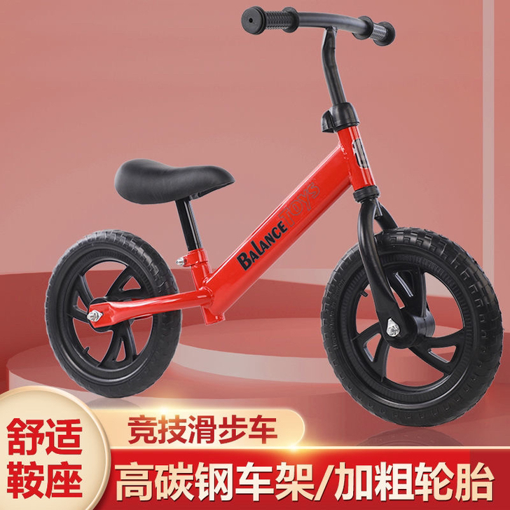 【全新低价处理】儿童竞技平衡车无脚踏滑步车...