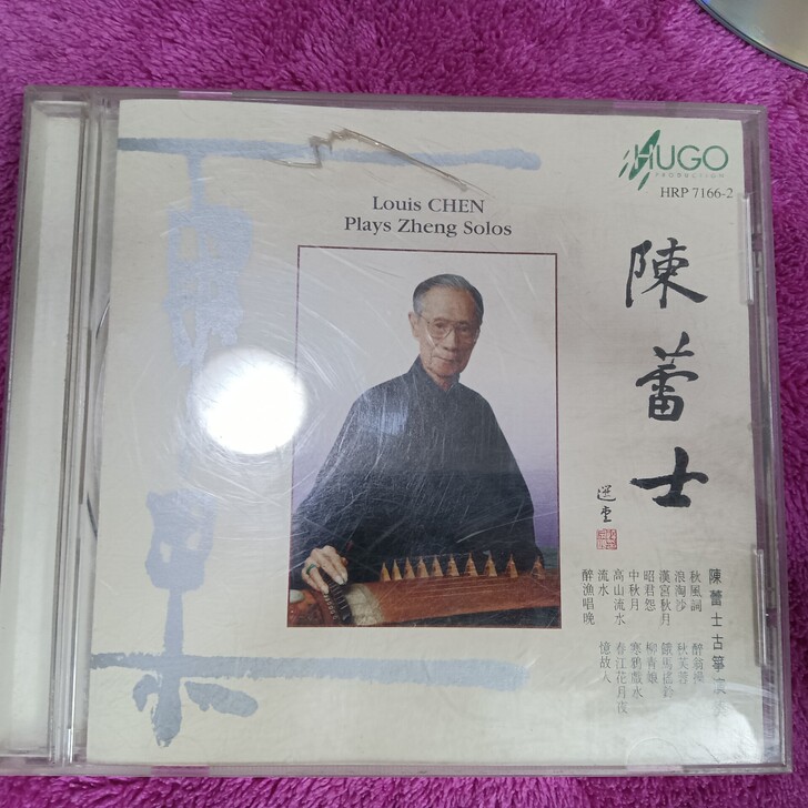 ##amp；yen；200 包邮 雨果 陈...