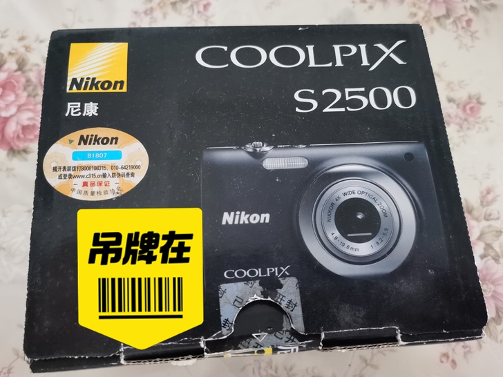 品牌型号  尼康相机