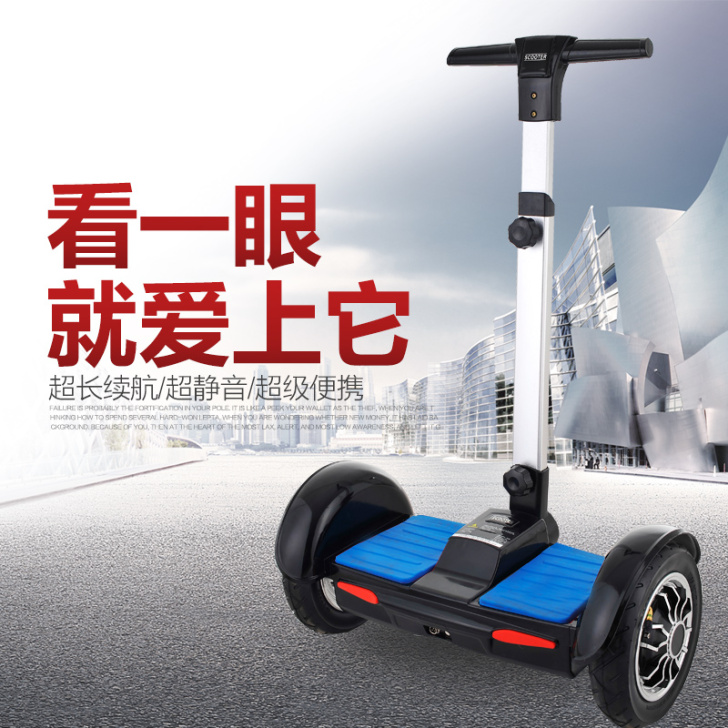 龙吟TT智能电动双轮平衡车代步车两轮思维车...