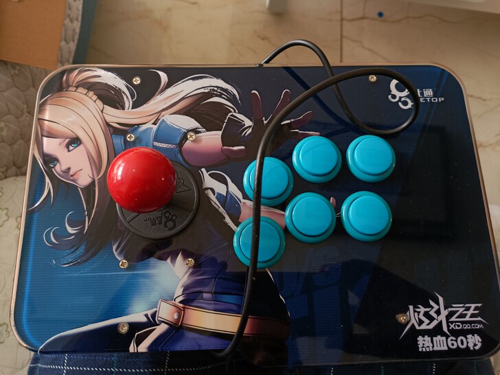 全新北通街机摇杆，100包邮