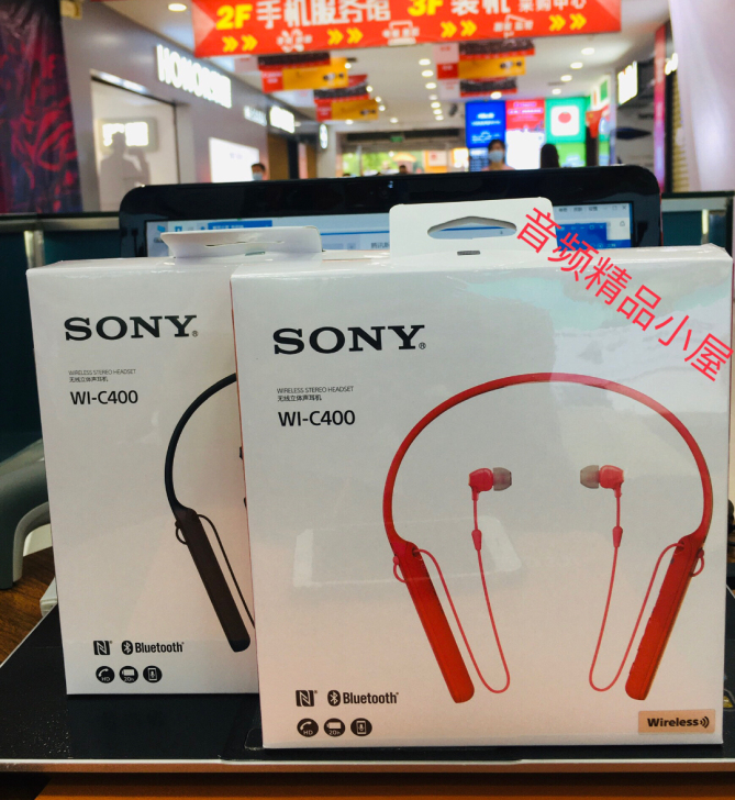 Sony/索尼 WI-C400 入耳式无线...