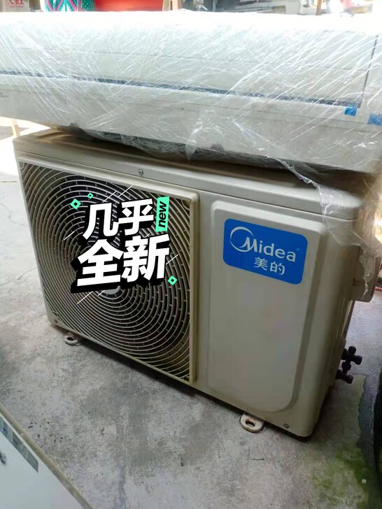 美的空调，冷暖都可以