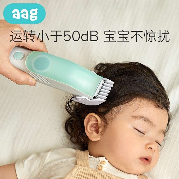 aag宝宝理发器 全新未拆封，49元，包邮...