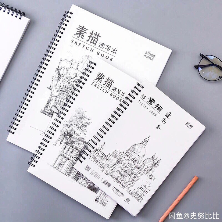 伟盛素描本A5 B5 A4 A3 8K规格...