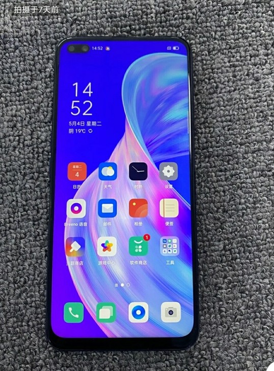 oppoA92s 8十128 5G网络手机...