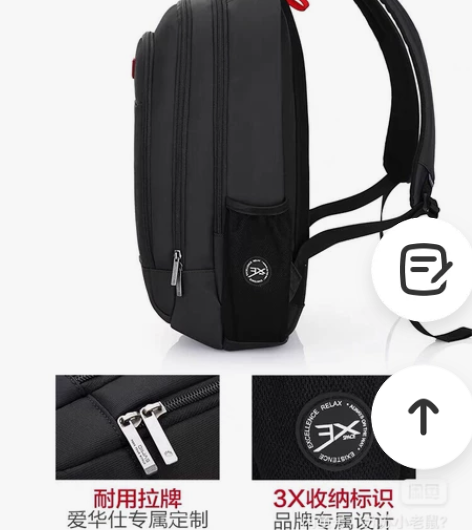 爱华仕小素包双肩包男休闲旅行包运动小背包轻...