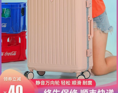 桑雅多功能行李箱铝框结实耐用24寸拉杆旅行...