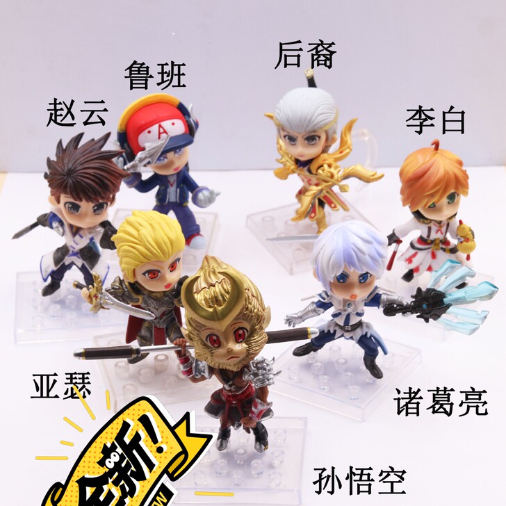 王者蛋糕装饰摆件荣耀Q版孙悟空齐天大圣手办...