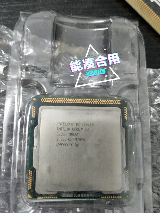 台式电脑CPU  i3  530    E...