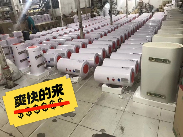 一台成本价 全新热水器 电 家用速热淋浴卫...