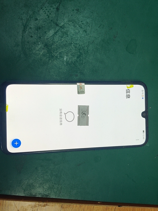 华为畅想10s/荣耀20青春原装拆机外爆小...