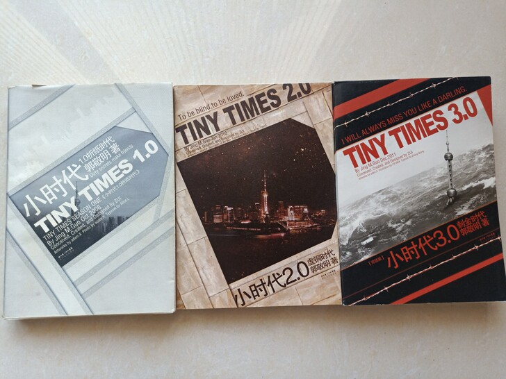 郭敬明的《小时代》123部，单价分别也29...