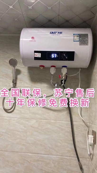 店铺转让，半价处理品牌全新储水式电热水器家...