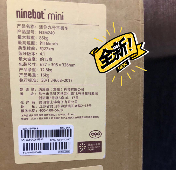 小米米家q九号平衡车mini迷你。全新。 ...