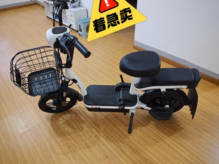 雅迪yadea电动车小金果基础版小钢炮电动...